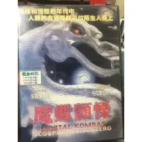 在飛比找蝦皮購物優惠-南勢角小白鹿 動作dvd 魔蠍顫慄