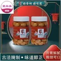 在飛比找蝦皮購物優惠-愛尚美 宮町記糖蒜 500g/罐 甜蒜頭 糖醋蒜頭 泡菜鹹菜