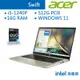 ACER 宏碁 Swift SF314 SF314-512-50DB EVO 文書 筆電