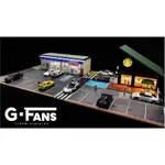 潮流 新款GFANS 1:64 模型場景 咖啡店 羅森 KFC 麥當勞 JDM 本田 RWB