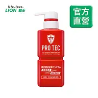 在飛比找PChome24h購物優惠-日本獅王PRO TEC 頭皮養護控油洗髮精300g