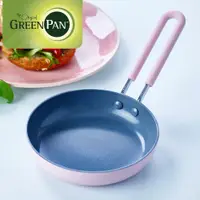 在飛比找PChome24h購物優惠-【GreenPan】迷你煎蛋鍋(粉紅)(不挑爐具,IH爐適用