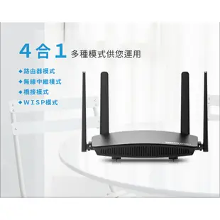 TOTOLINK A720R AC1200 雙頻無線WIFI路由器