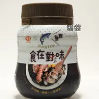 在飛比找蝦皮購物優惠-味王鰹魚風味調味料（食在對味)240公克