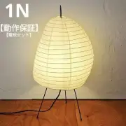 Re-production Item Isamu Noguchi Stand Lamp Akari 1N Lamp Washi Light From Japan