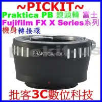 在飛比找Yahoo!奇摩拍賣優惠-Prakticar Praktica PB鏡頭轉富士Fuji