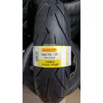 【車輪屋】倍耐力 紅惡魔 ROSSO SPORT 140/70-17 私訊優惠 歡迎同業配合