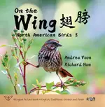 【電子書】ON THE WING 翅膀 - NORTH AMERICAN BIRDS 3