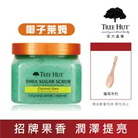 在飛比找屈臣氏網路商店優惠-TREEHUT樹上小屋 【TREE HUT樹上小屋】乳木果蜜