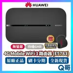 HUAWEI 華為 4G MOBILE WIFI 3 E5783 無線分享路由器 雙頻 路由器