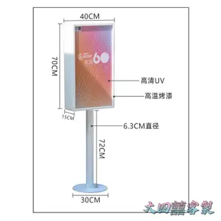 大四囍客製【移動式招牌燈箱】戶外防水落地燈箱 可移動雙面亞克力廣告牌 店鋪門口立式發光招牌