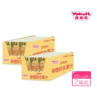 在飛比找momo購物網優惠-【Yakult 養樂多】100%柳橙綜合果汁x2箱(200m