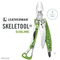 在飛比找PChome24h購物優惠-Leatherman Skeletool 綠色款工具鉗(#8