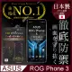 【INGENI徹底防禦】ASUS ROG Phone 3 全膠滿版 黑邊 保護貼 玻璃貼 保護膜 鋼化膜 日本製玻璃保護貼