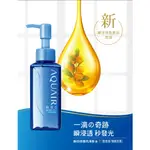 【🎯台南松本卿🎊】AQUAIR 阿葵亞 瞬效修護亮澤髮油 (一般受損髮適用) 70ML  輕盈款