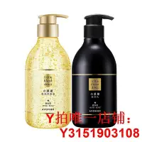 在飛比找Yahoo!奇摩拍賣優惠-Avon/雅芳小黑裙身體乳400g+沐浴露400ml洗護組套