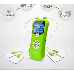 【台灣現貨】電動按摩器肩頸按摩器經絡按摩器按摩機按摩儀,效果不輸歐姆龍按摩器,雙輸出扣式貼片(內附10片)