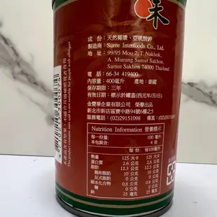 ❙ 蘋果市集 ❙ 南洋椰漿(400ml)