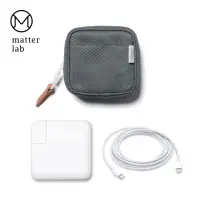 在飛比找momo購物網優惠-【Matter Lab】MacBook電源SERGE收納袋-