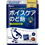 【妮可醬愛日貨】★現貨★日本進口 KANRO 甘樂 K歌喉糖 潤喉糖 K歌 喉糖 70G