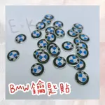 【BMW LOGO貼】11MM 3M膠 裝飾貼 門鎖貼 鑰匙貼 音響按鍵貼 音量鍵貼 高品質 台灣現貨