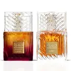 Khamrah & Khamrah Dukhan Eau De Parfum Sprays 100ML (3.4 OZ) by Lattafa (Bundle)