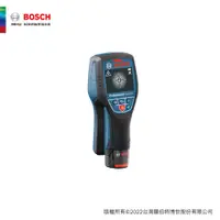 在飛比找蝦皮商城優惠-BOSCH 博世 牆體探測儀 D-tect 120