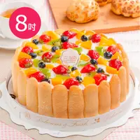 在飛比找PChome24h購物優惠-樂活e棧-母親節造型蛋糕-繽紛嘉年華蛋糕1顆(8吋/顆)