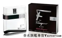 在飛比找Yahoo!奇摩拍賣優惠-【現貨】F by Ferragamo pour Homme 