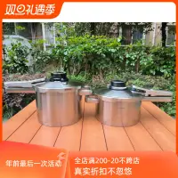 在飛比找露天拍賣優惠-牛貨德國工藝全鋼高壓鍋快鍋壓力鍋安全耐用防爆燃氣電磁爐4.5