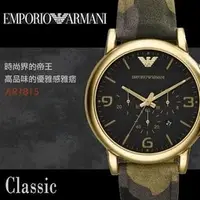 在飛比找蝦皮購物優惠-【擁樂_Viown ★】Emporio Armani 經典風