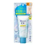 BIORE UV 蜜妮 AQUA RICH 防曬霜 70克 B3624