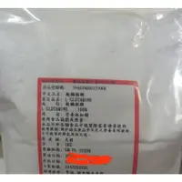 在飛比找蝦皮商城精選優惠-左旋麩醯胺酸 100% 1KG L-Glutamine L-