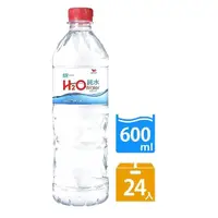 在飛比找momo購物網優惠-【H2O】water純水600mlx24入/箱