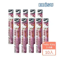 在飛比找momo購物網優惠-【EBISU】EBISU-Hello Kitty 2-6歲兒