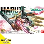 萬代 鋼彈模型 HG 1/144 HARUTE 妖天使鋼彈 劇場版機動戰士00 玩具E哥 58785