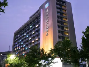 杭州君亭湖濱酒店SSAW Hotel Hangzhou Hubin