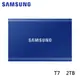Samsung三星 外接式SSD T7 SSD移動式固態硬碟 2TB 靛青藍 MU-PC2T0H/WW