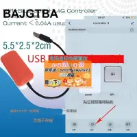 在飛比找露天拍賣優惠-限時下殺電腦遠程開機卡筆記本USB睡眠喚醒卡機重啟手機控制開