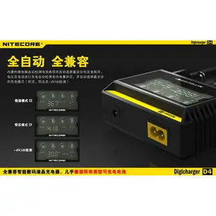 D4【錸特光電 NITECORE台灣總代理】(保固半年) 液晶充電器 AA 3號 4號電池 18650鋰電池 鎳氫電池