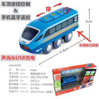 在飛比找ETMall東森購物網優惠-Hape智能藍牙遙控電動火車頭充電男孩軌道玩具兒童禮物3-4