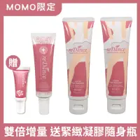 在飛比找momo購物網優惠-【reDance 瑞丹絲】私密緊緻潤澤凝膠30ml + 私密