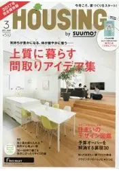 在飛比找樂天市場購物網優惠-月刊HOUSING 3月號2017附筆記本