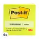 3M Post-It 利貼 可再貼便條紙 654N-4