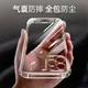 升級全包鏡頭適用蘋果14Pro手機殼iPhone13透明12四角氣囊13p加厚plus防摔14Promax轉音防塵11硅膠軟殼男女款