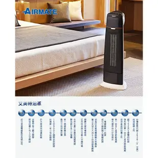 蝦幣十倍送【Airmate艾美特】智能溫控陶瓷電暖器HP111319R