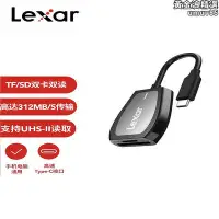 在飛比找Yahoo!奇摩拍賣優惠-Lexar雷克沙Type-C手機讀卡器 sdtf 二合一 安