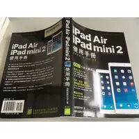 在飛比找蝦皮購物優惠-「環大回收」♻二手 C01 教科 早期 旗標【iPad Ai