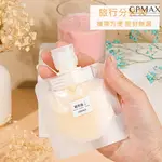 CPMAX 旅行磨砂分裝袋 乳液袋 化妝水 分裝袋 一次性包裝 液體分裝 乳液精油分裝 保養護膚 便攜袋【H303】