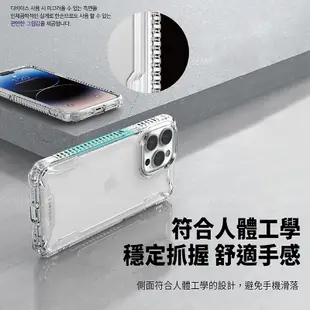 韓國 VRS iPhone 14 Pro Max 軍規防摔保護殼 透明殼 四角防摔殼 保護套 保護殼 手機殼 背蓋 裸機